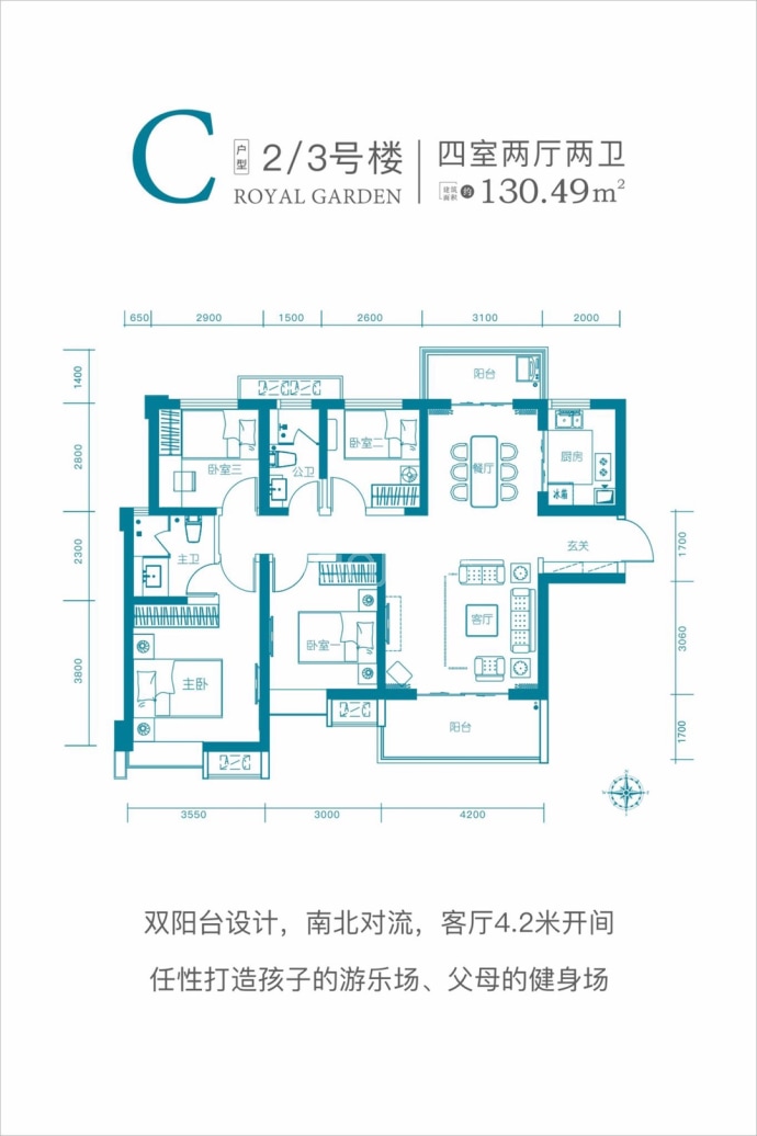 伍峰骊园--建面 130.49m²