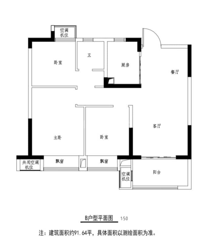 海伦堡逸璟园--建面 92m²