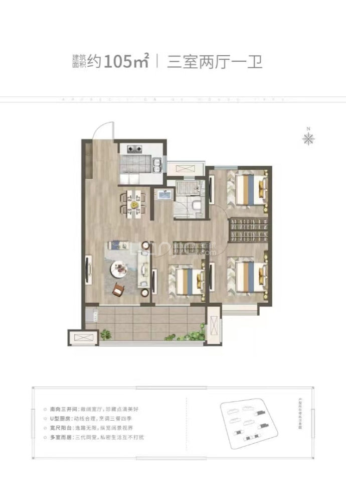 铭著花园--建面 105m²