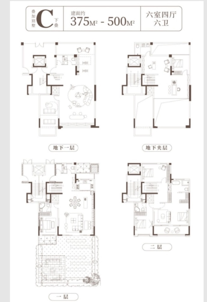 桃花院子6室4厅6卫户型图