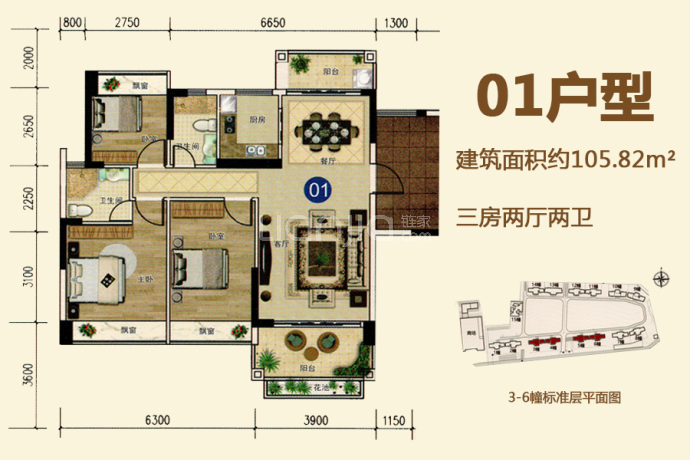 南岸壹号银海--建面 105.8m²