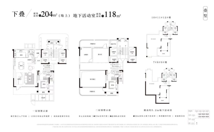 新元序2室2厅3卫户型图