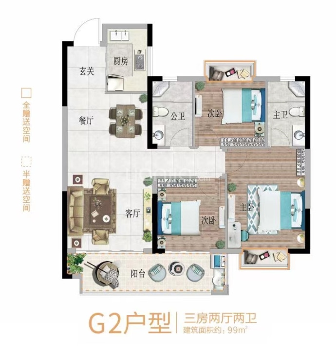 晶科·广信公馆--建面 99m²