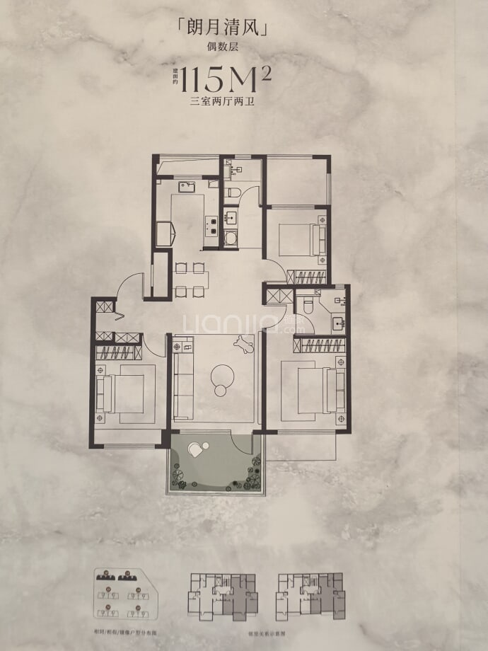 中海山湖璟和--建面 115m²
