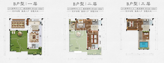 豪美方圆云山诗意--建面 130m²