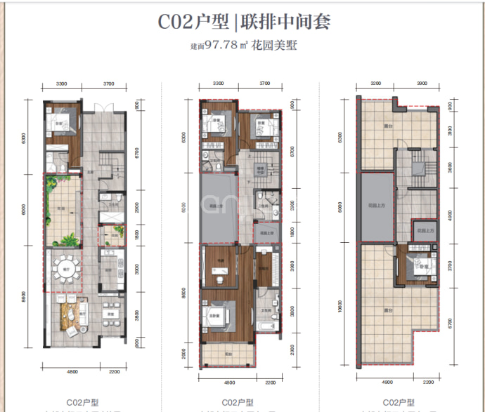 观澜湖·艺墅--建面 97.78m²