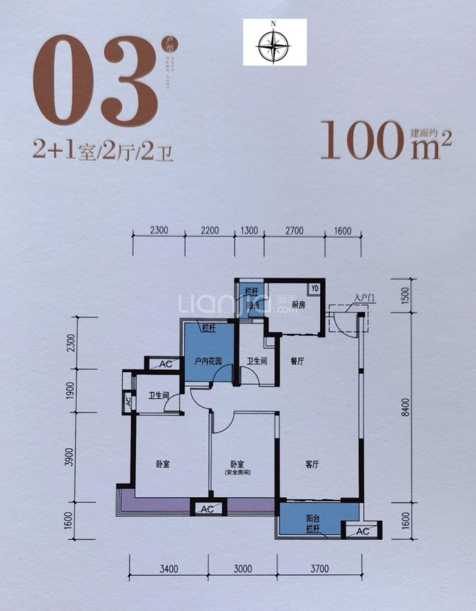 保利花园--建面 100m²