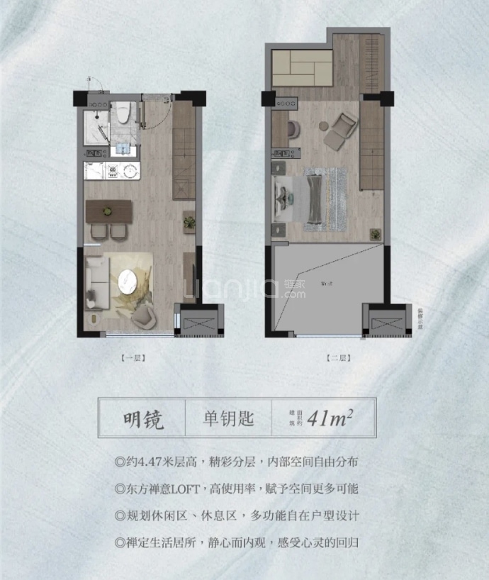 绿城·真如湾--建面 41m²