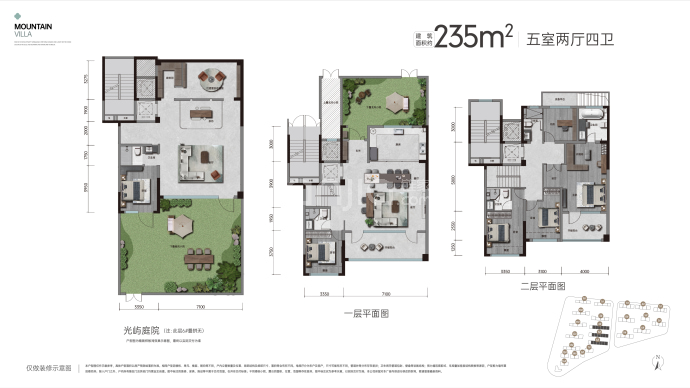 中电建国颂天青5室2厅4卫户型图