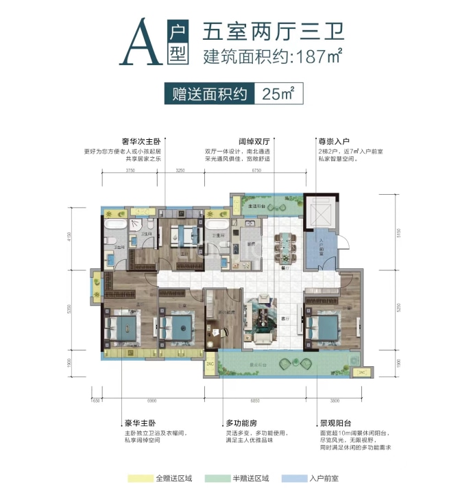 广厦玉景湾5室2厅3卫户型图