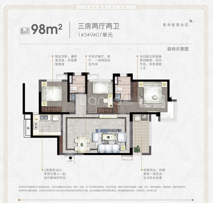 嘉定万科悦城户型图图片