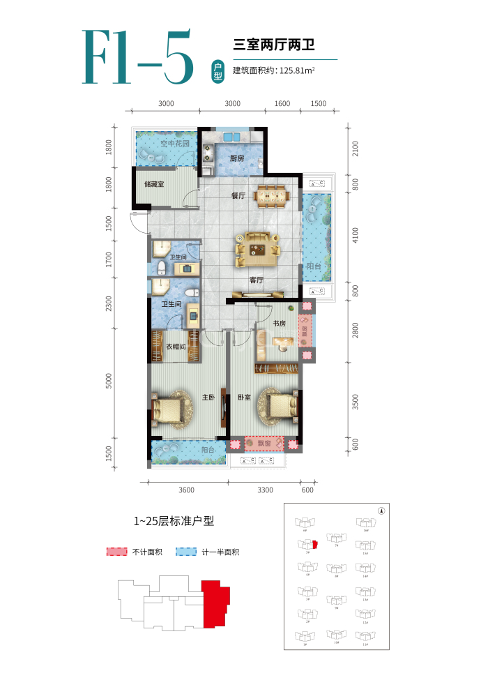 荣怀及第世家--建面 125m²