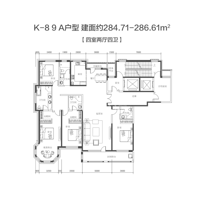 国仕山--建面 284.71m²