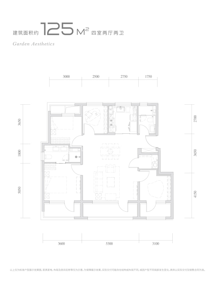 中建璞园PARK--建面 125m²