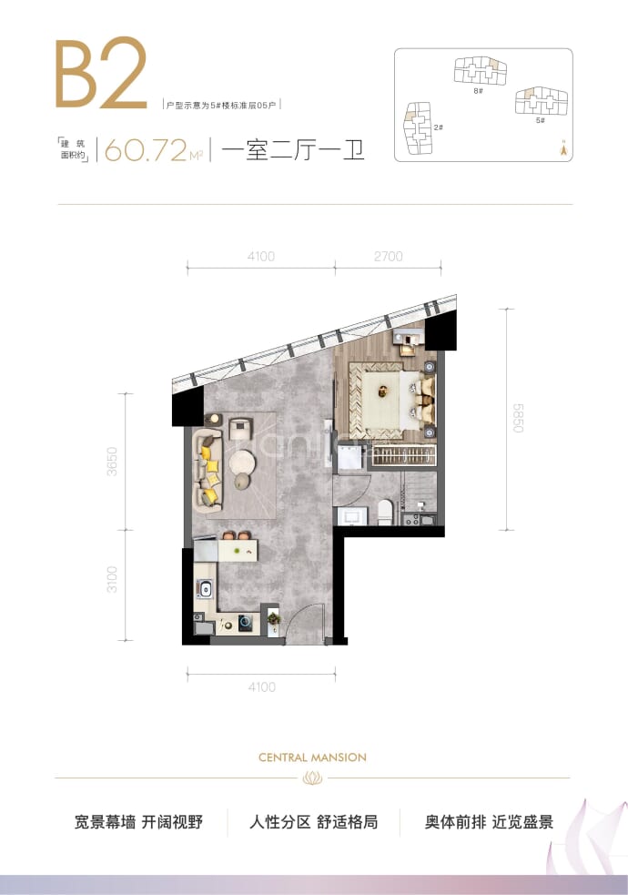 水晶·汇溪广场--建面 60.72m²