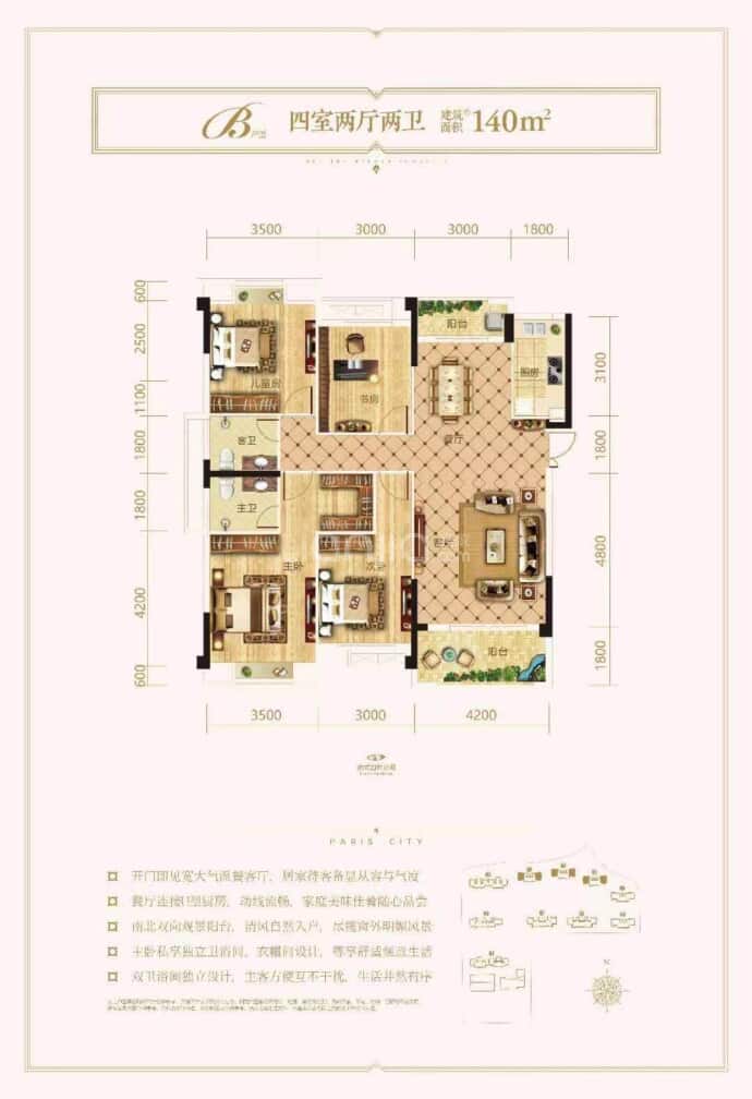 【中都巴黎城_西安中都巴黎城楼盘】房价,户型,开盘时间详情-西安贝壳