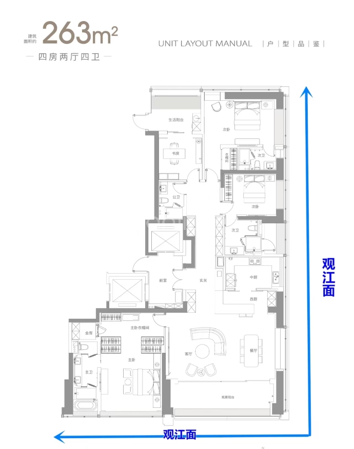 绿城武汉黄浦湾--建面 263m²