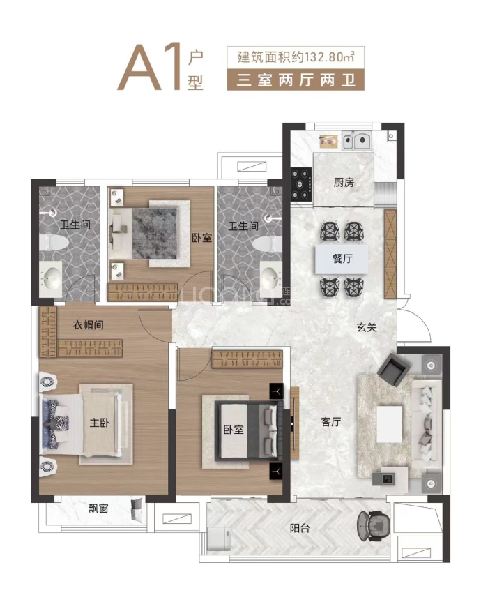 珑樾府--建面 132.8m²