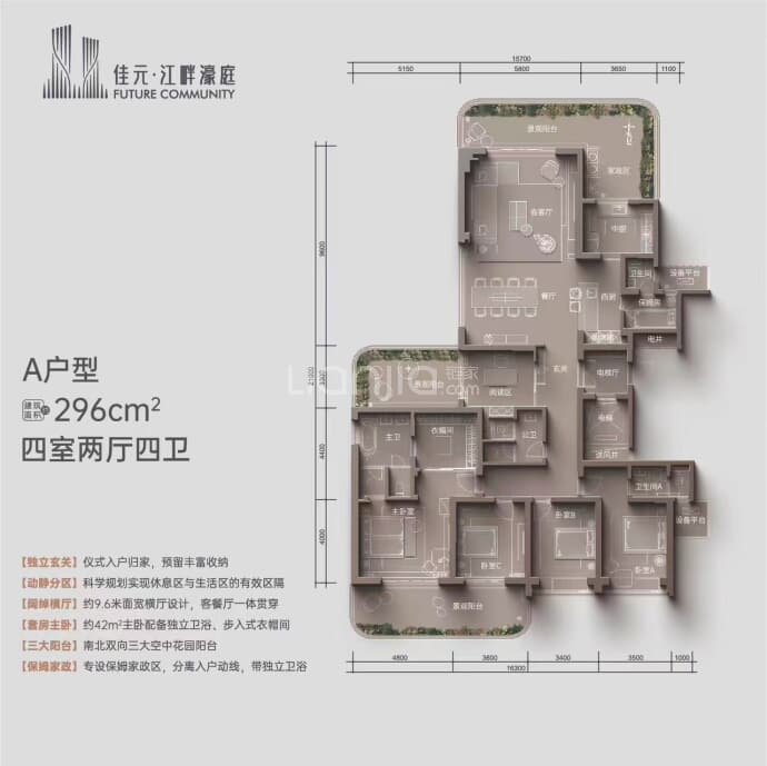 佳元·江畔濠庭--建面 296m²