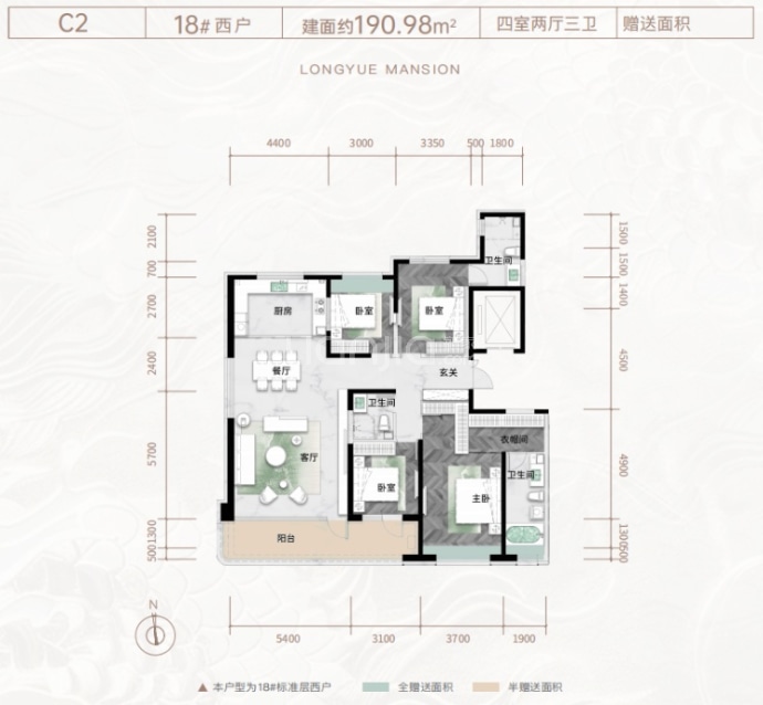 鲁商蓝岸公馆--建面 190.98m²