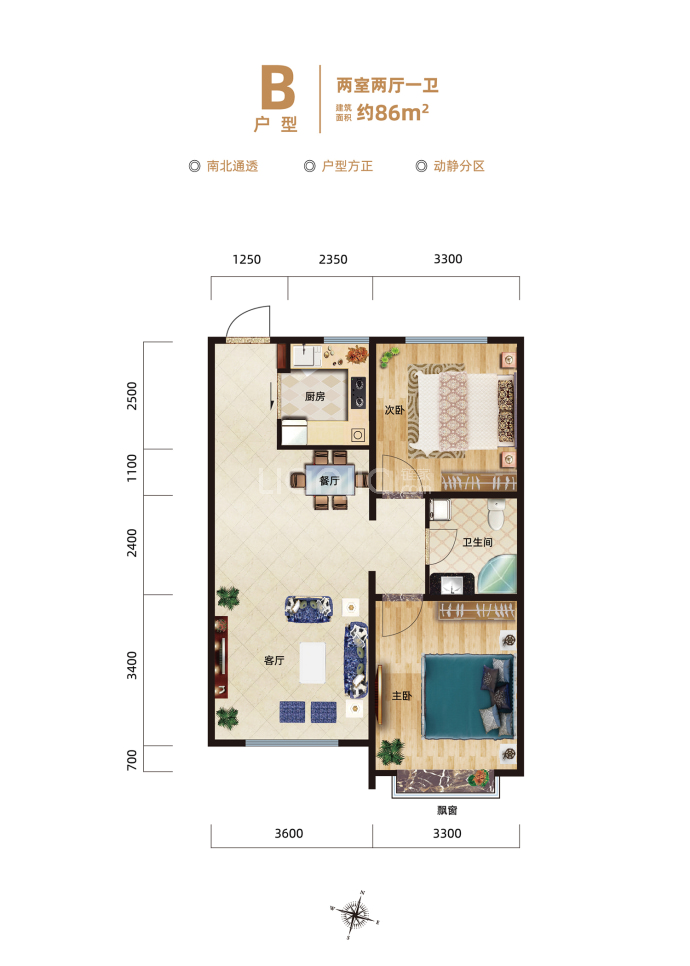 银都福邸--建面 86m²