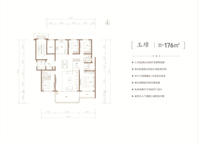 金品世家4室2厅3卫户型图