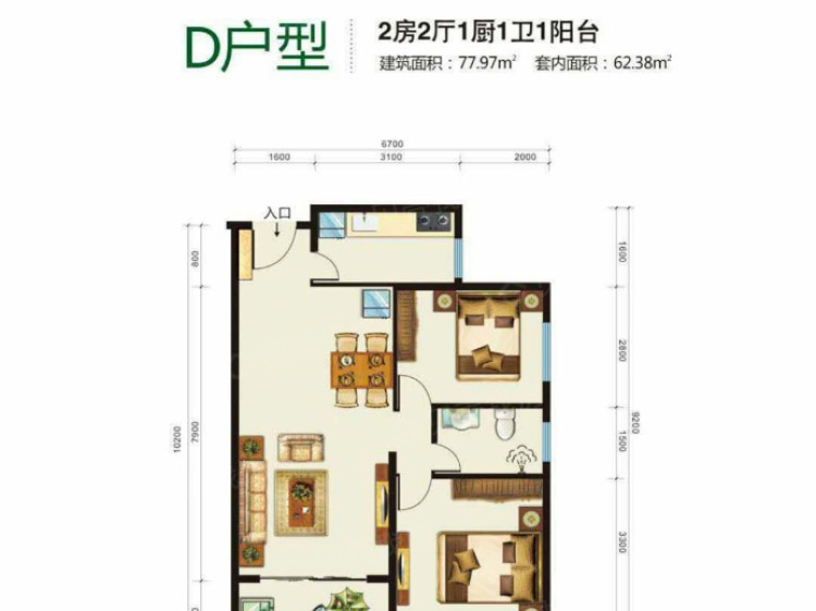 翡翠花园二居室户型图大全 三亚翡翠花园二居室房型图 平面布置图 贝壳三亚楼盘网