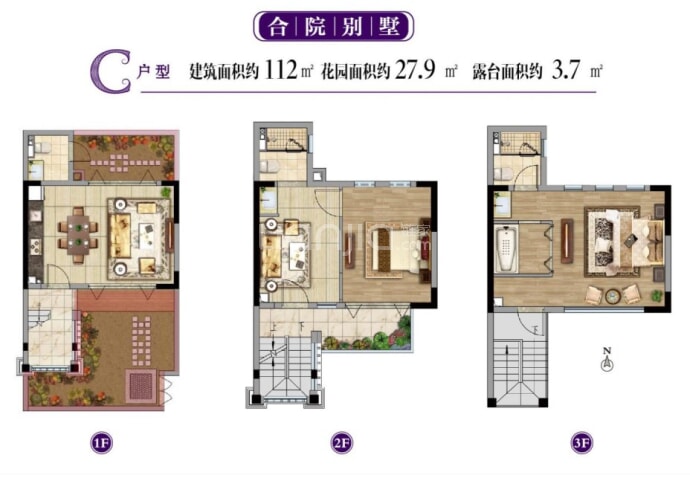 远洋雨林源筑2室2厅2卫户型图