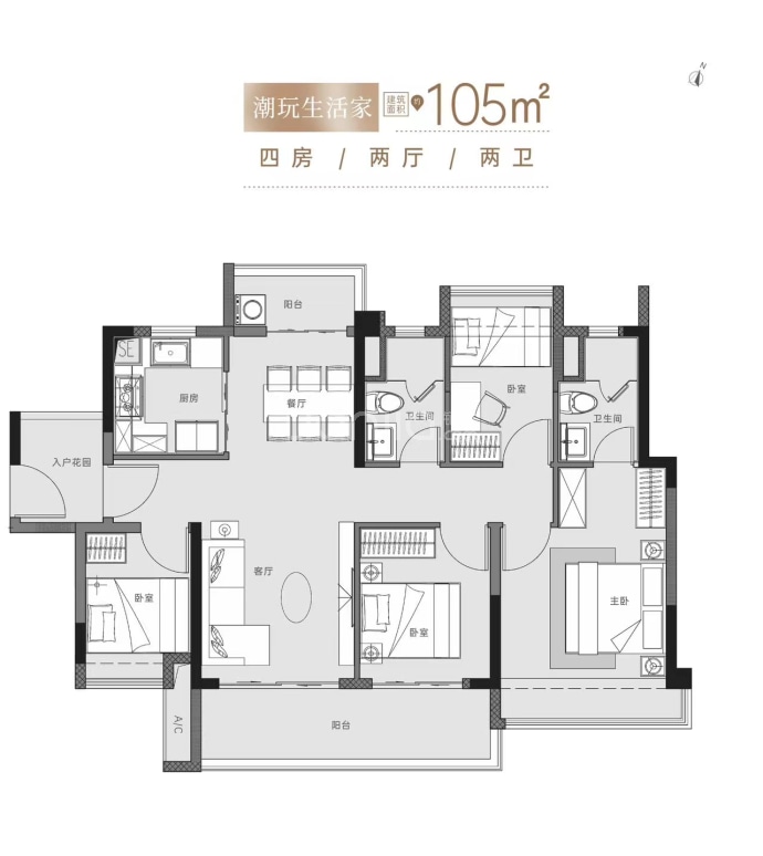 华润置地公园上城--建面 105m²