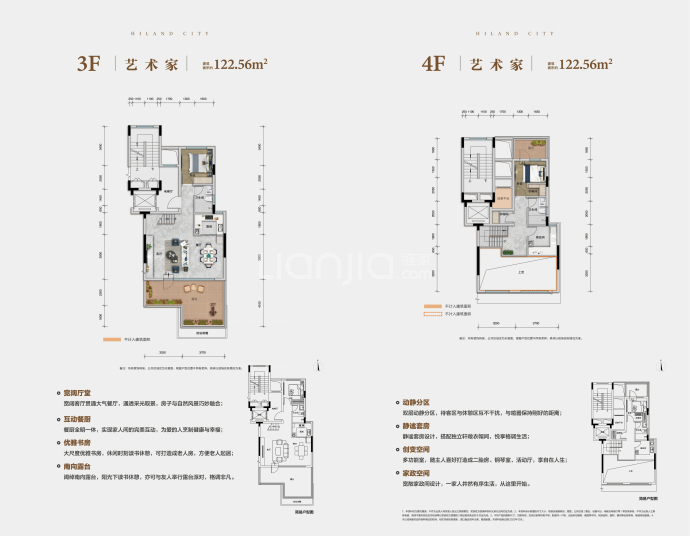 华远碧桂园海蓝城二期--建面 122.56m²