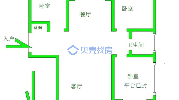 国茂·绿都皇城 3室2厅 南-户型图