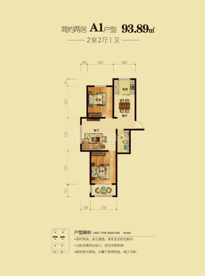 铭洲西山宜居--建面 93.89m²