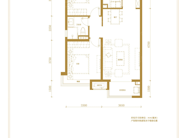 万科正定文化村2室2厅1卫户型图