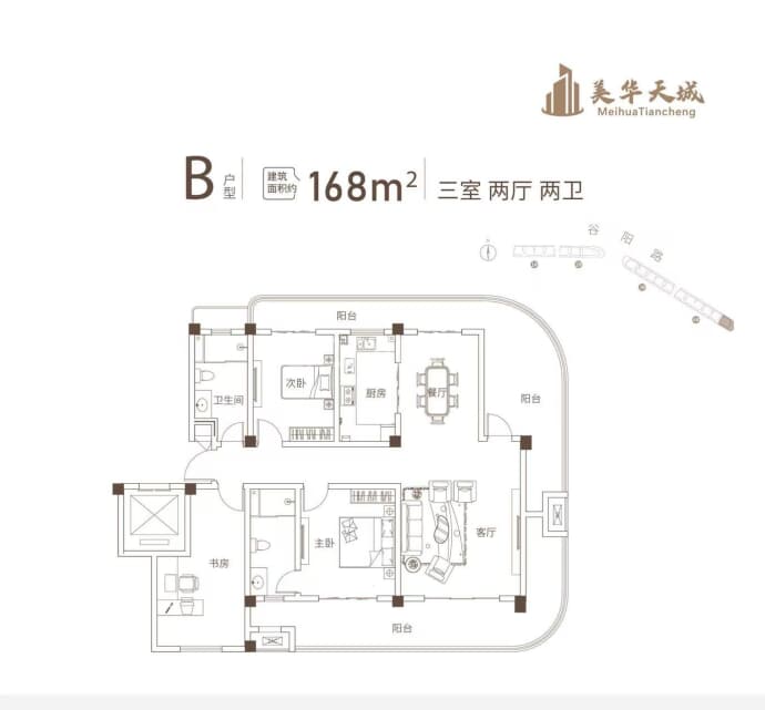 鹿邑美华天城3室2厅2卫户型图