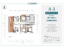 山外习园3室2厅2卫户型图