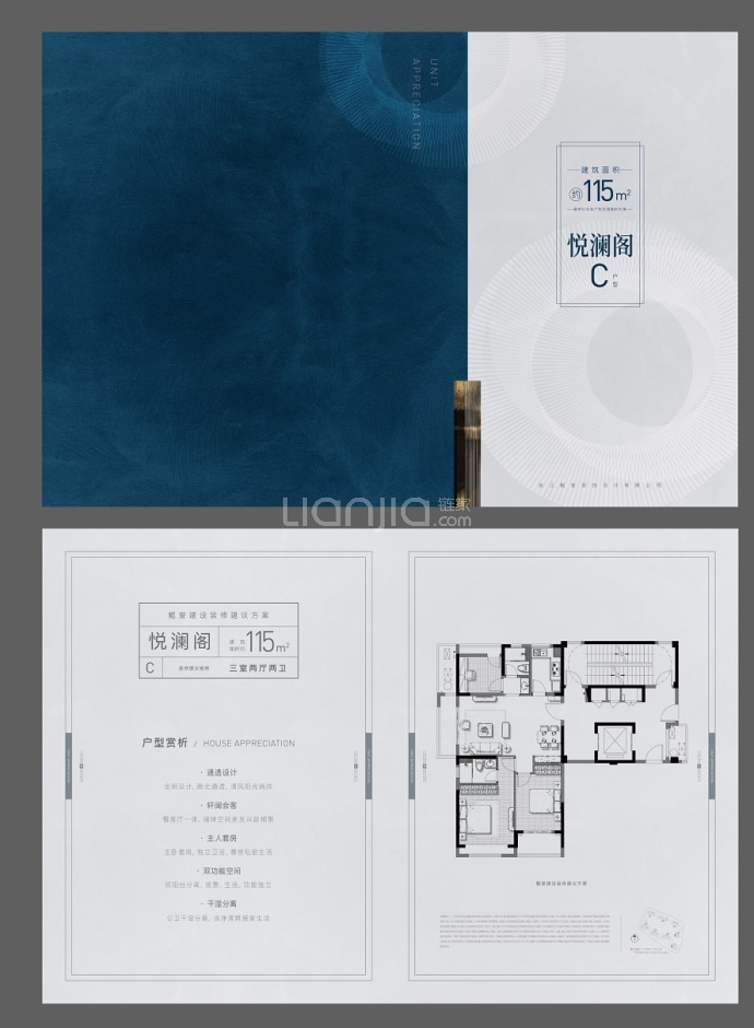 招商德信博悦湾--建面 115m²