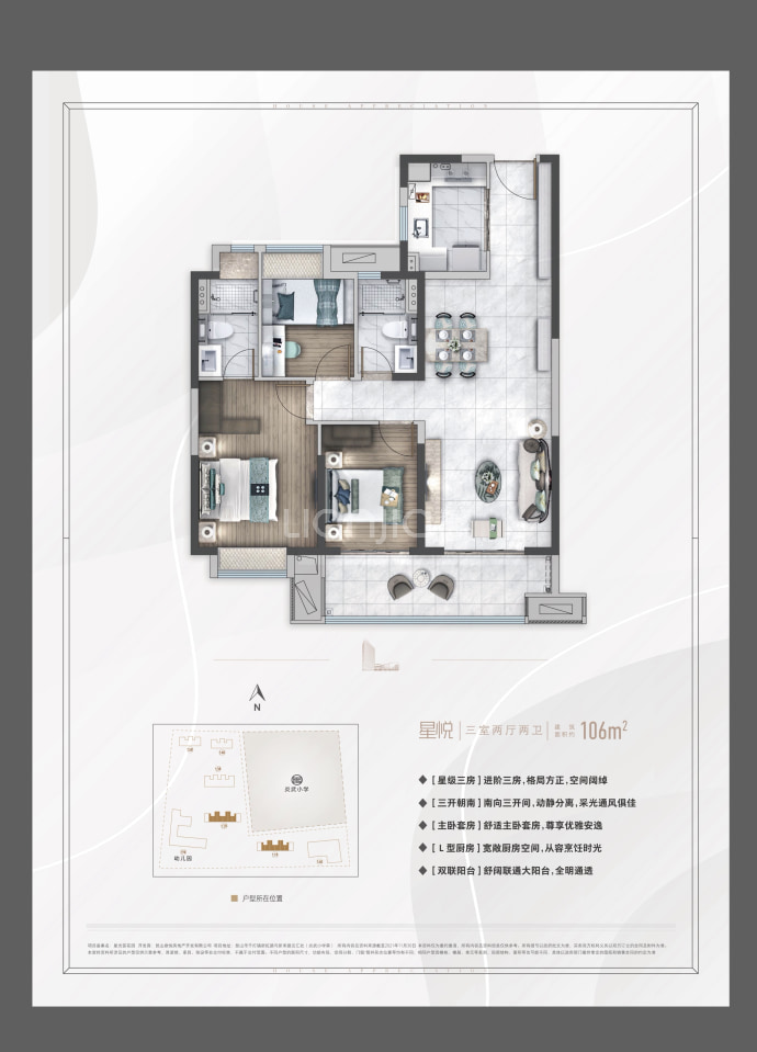 【碧桂园星光天地凤凰荟_临沂碧桂园星光天地凤凰荟楼盘】房价,户型
