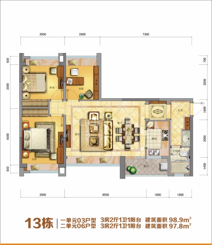 洲际豪庭--建面 98.9m²