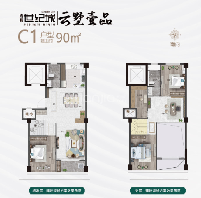 鸿顺世纪城-鸿顺云墅4室2厅2卫户型图