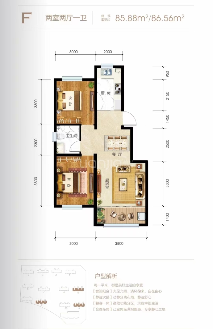 润玺文锦苑--建面 85.88m²