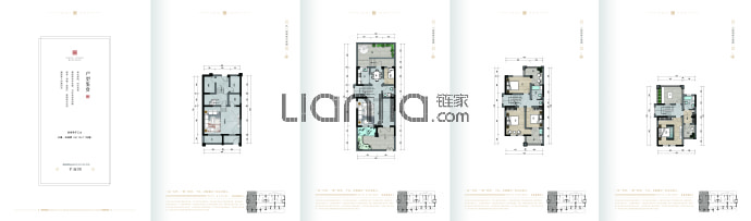 林溪十二庭院4室2厅3卫户型图