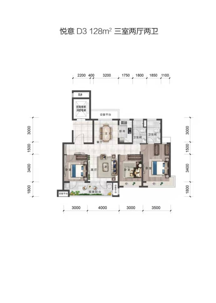 尚龙悦府--建面 128m²