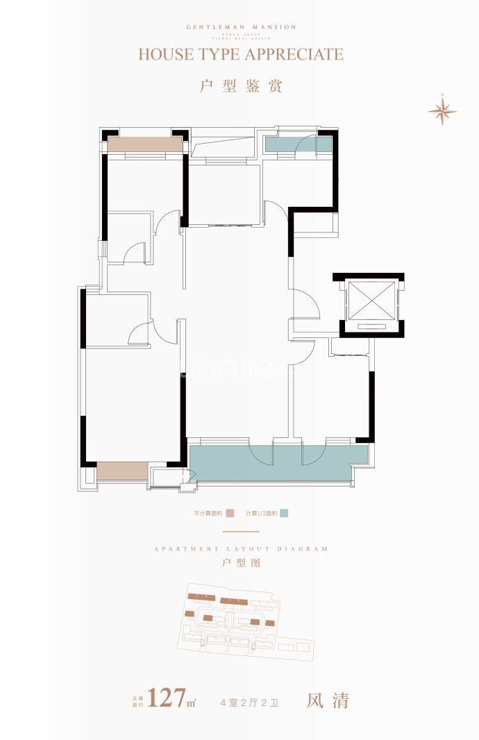 力高天爱·君逸府--建面 127m²