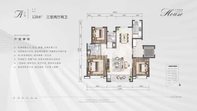 唐山中冶德贤公馆--建面 128m²