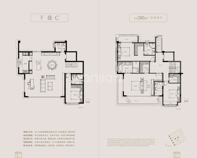 天阳湖山丽舍--建面 280m²