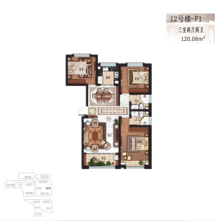 百郦东方--建面 120.08m²