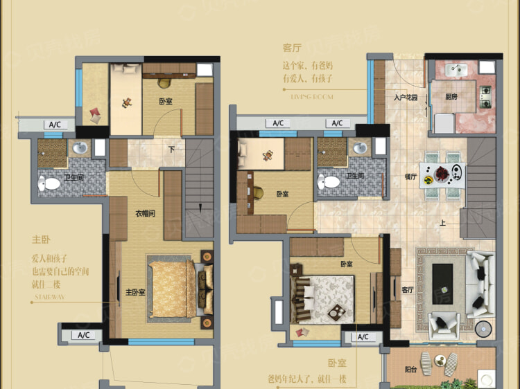 万科尚城4室2厅2卫户型图