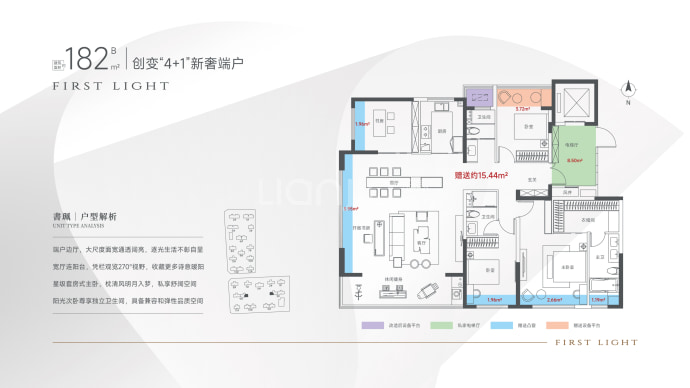 鲲鹏云景書院--建面 182m²