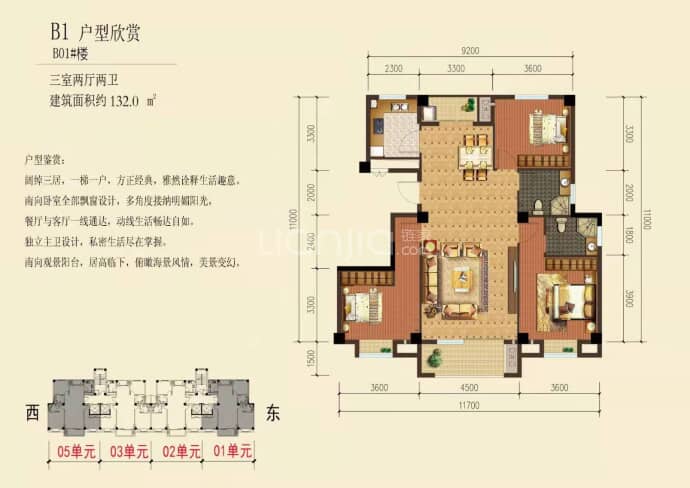 海云印象--建面 132m²