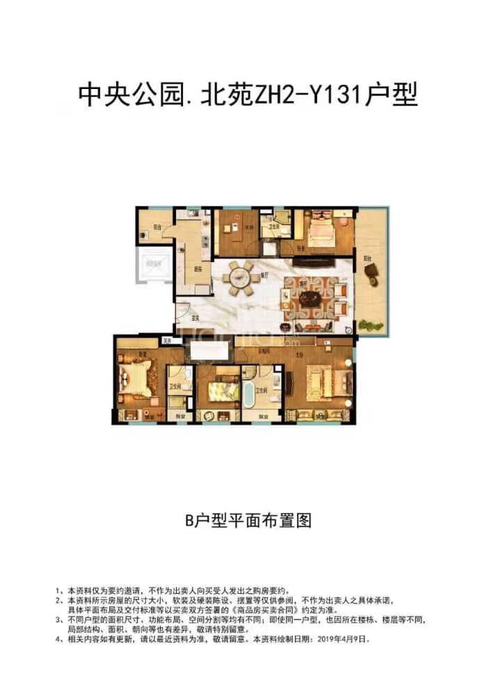 碧桂园中央公园--建面 209m²